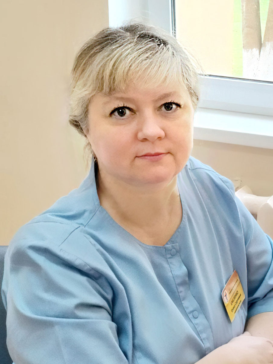 Емеленко Елена Сергеевна
